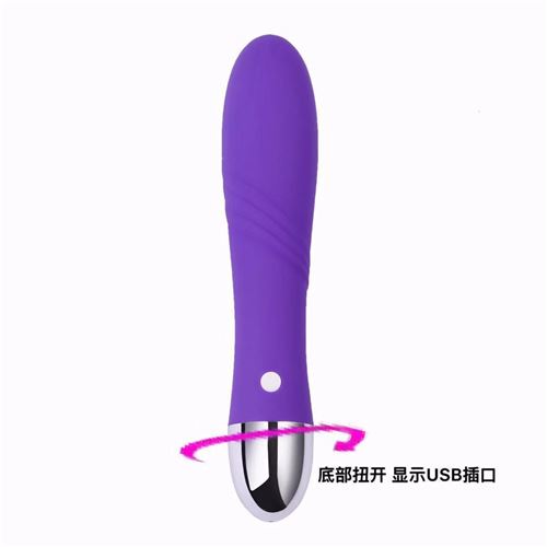 VIBRADOR RECARGABLE VIOLETA Infarta Toys Juguetes Vulva Sex Shop