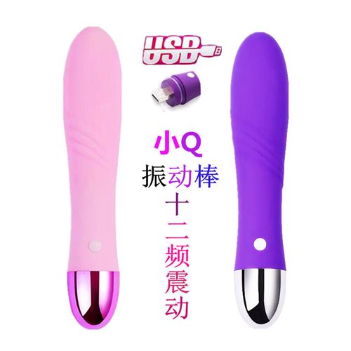 Vibrador Recargable Violeta Infarta Toys Juguetes Vulva Sex Shop